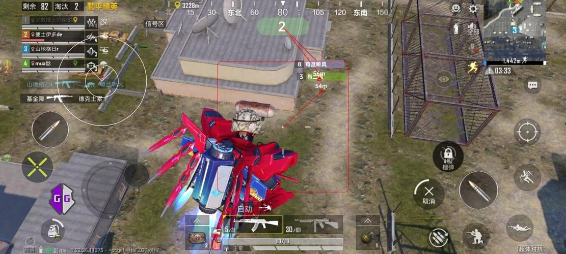 和平精英透视自瞄锁头